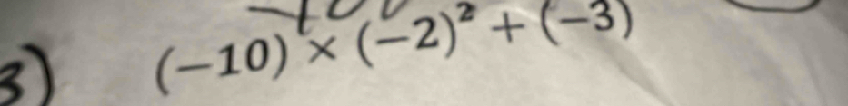 (−10) × (−2)² + (−3)