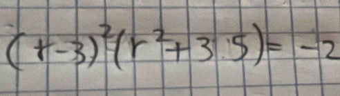 (t-3)^2(t^2+3.5)=-2