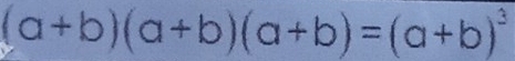 (a+b)(a+b)(a+b)=(a+b)^3