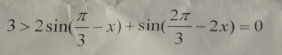 3>2sin ( π /3 -x)+sin ( 2π /3 -2x)=0