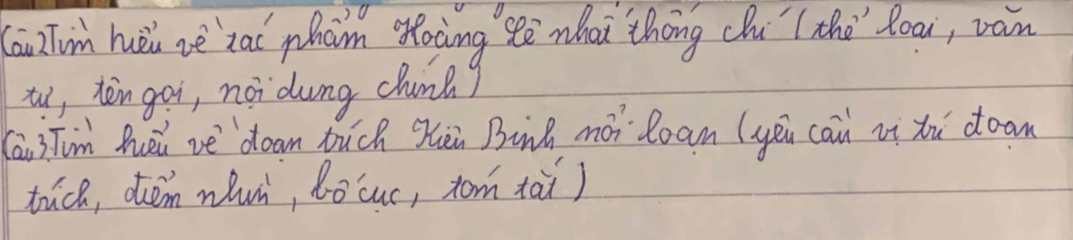 (an ZTin huēi vè `zai pham goàng`tē`whai`thōng chu(thè loai, van 
ti, tèn goi, noi dung clumb? 
(ai jTum Qei vè`doan buch Zuàn Binh mói loan (yóu cāi vi xù doan 
tuch, diem wuh, dó cuc, tom tài)