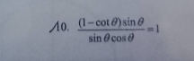 A0.  ((1-cot θ )sin θ )/sin θ cos θ  =1