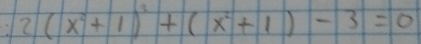 2(x^2+1)^2+(x^2+1)-3=0