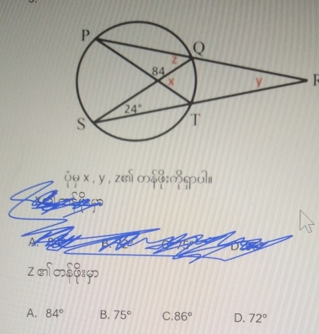 φφ x , y , zen ∽$o:>sul 
Z
A. 84° B. 75° C. 86° D. 72°