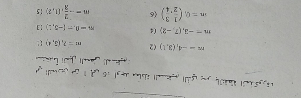 (Z'Lfrac ^varepsilon I=frac -=u
9) ( v/varepsilon  ·  Z/I )'0=u_1
E) (T'C-)=0=u
(Z-'L)'varepsilon -=u
1) (v's)'z=u
) (l'varepsilon )'V-=u