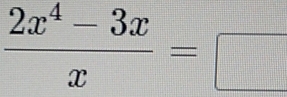  (2x^4-3x)/x =□