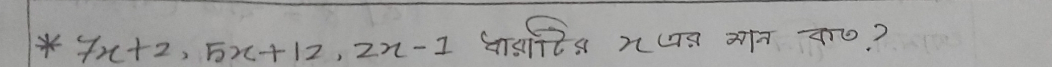 7x+2,5x+12,2x-1 cnsfia nu mo?