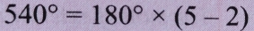 540°=180°* (5-2)