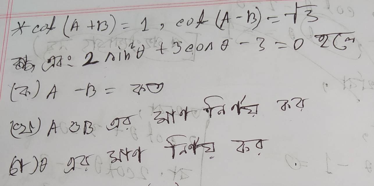 xcot (A+B)=1,cot (A-B)=sqrt(3)
b
2sin^2θ +3cos θ -3=02c^3
(2 ) A-B=200
(2A0B 90 3H4 Fa15T 325 
610 925 314 f045 3 9