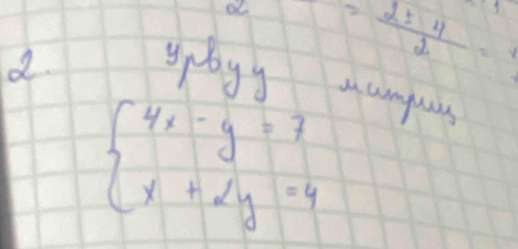 gplayy
= 2± 4/2 =1
beginarrayl 4x-y=7 x+2y=4endarray.
a ampuis