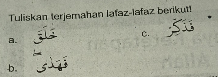 Tuliskan terjemahan lafaz-lafaz berikut! 
C. 
a. 
b.