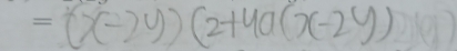 (x-2y)(2+4a(x-2y)