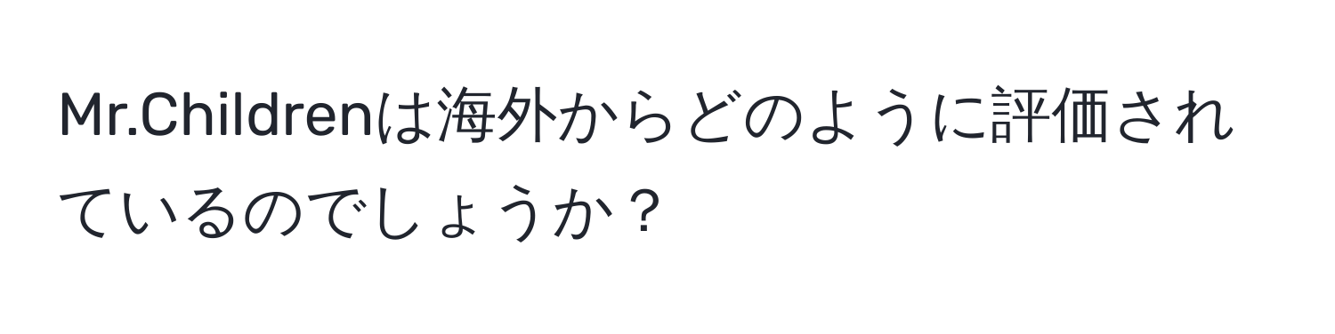 Mr.Childrenは海外からどのように評価されているのでしょうか？