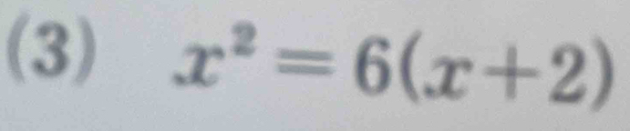 (3) x^2=6(x+2)