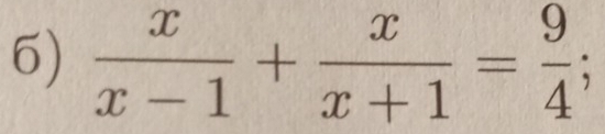  x/x-1 + x/x+1 = 9/4 ;