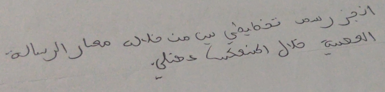 alleo ak wow abò w p 
yios (hand) doo aonal