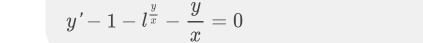 y'-1-l^(frac y)x- y/x =0