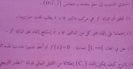 (O:overline i,overline j) Ciloco y Jnlaco Jan 31 S ymidl ( jand 
* Lshe dué Gy v , u cols wo 7 dª f aa Sî gaz (1 
. f Wul| nao obé| zin| v , l C|lu|| j. j6 xão obé| Je |olaze! (2 
EI oió Lonis Lomis Jaé é f(x)=0 :o∪ [1,+∈fty [ 3
(C_1) adil ¡SS L AI (4