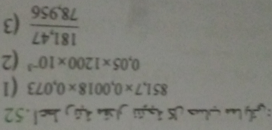 f(x)= f(x)/f(x) 
z) 
a 
8