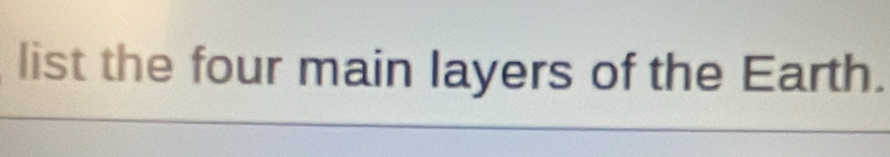 list the four main layers of the Earth.