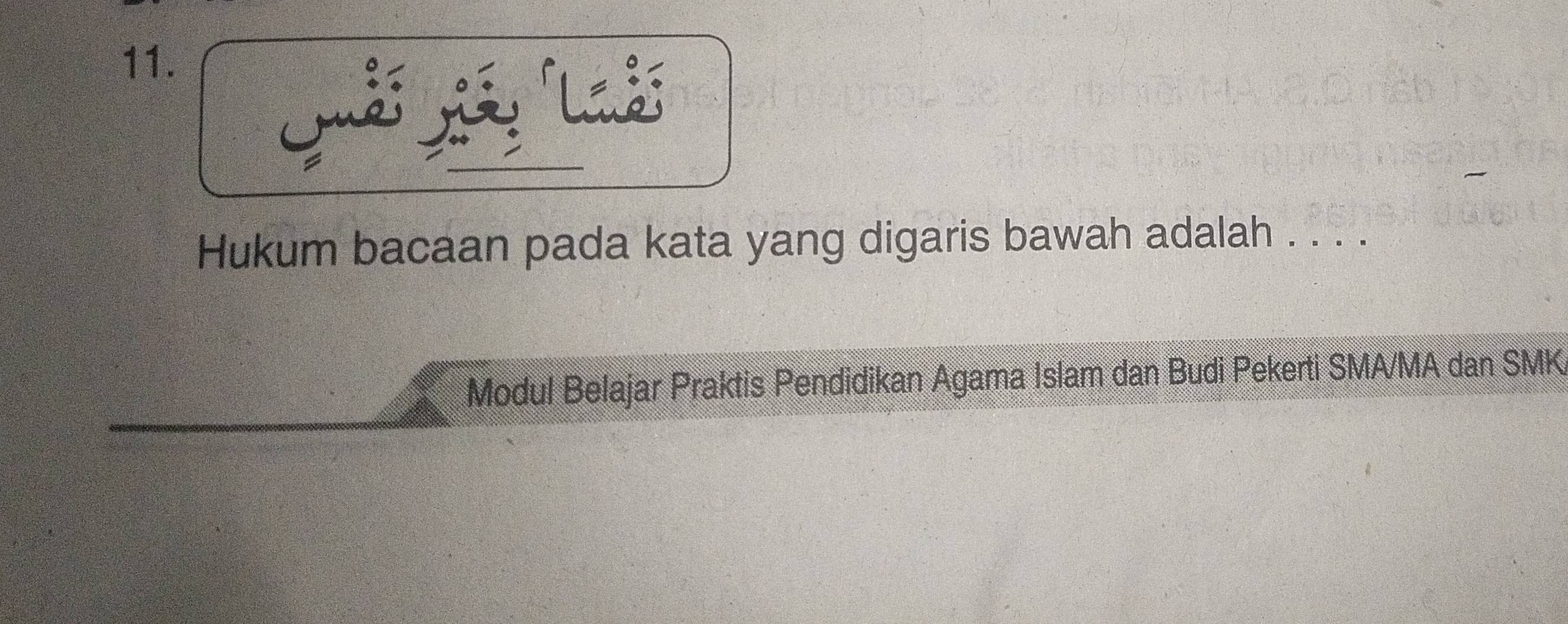 Hukum bacaan pada kata yang digaris bawah adalah . . . . 
Modul Belajar Praktis Pendidikan Agama Islam dan Budi Pekerti SMA/MA dan SMK