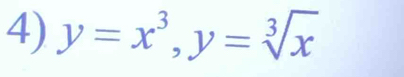 y=x^3, y=sqrt[3](x)