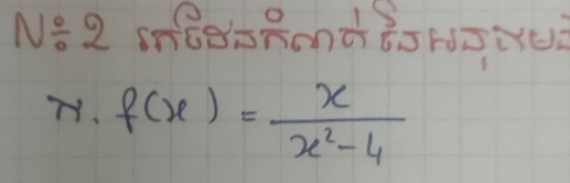 N/ 2 snBeRond8 5Hōe×0 
T Y. f(x)= x/x^2-4 