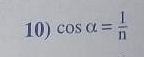 cos alpha = 1/n 