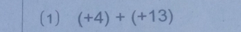 (1) (+4)+(+13)