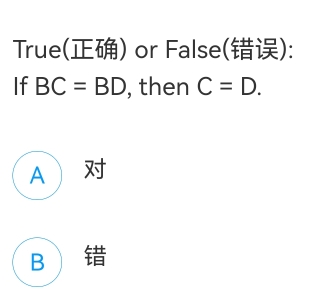 True() or False():
If BC=BD , then C=D.
A
B