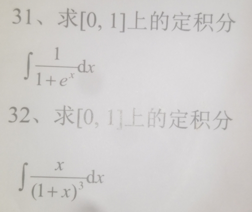 [0,1]
∈t  1/1+e^x dx
32、 [0,1]
∈t frac x(1+x)^3dx