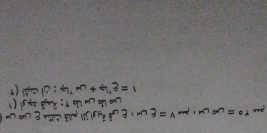 1)1 : ()+ -2=
mon3-9 1? wedge