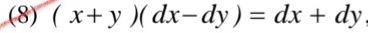 (8) (x+y)(dx-dy)=dx+dy