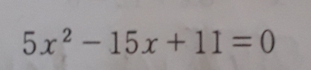 5x^2-15x+11=0