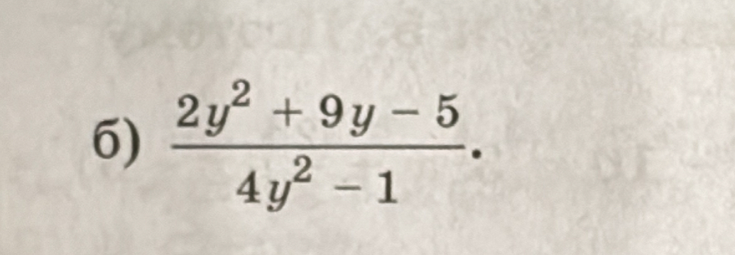  (2y^2+9y-5)/4y^2-1 .