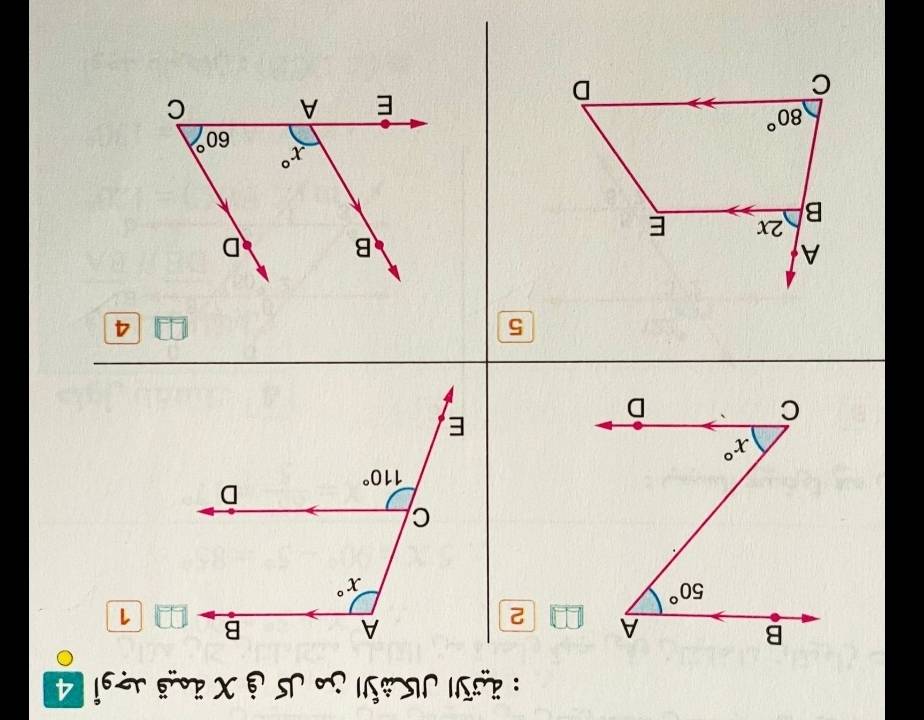 é x e s e o