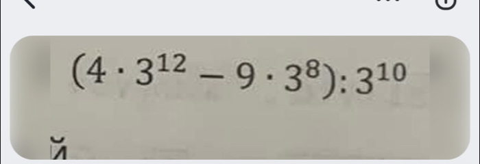 (4· 3^(12)-9· 3^8):3^(10)
ǔ