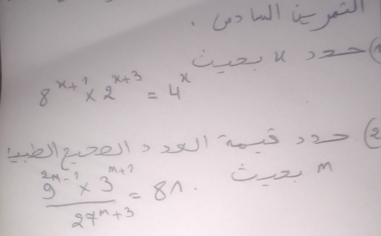 toball is yoal
C0u )2
8^(x+1)* 2^(x+3)=4^x
Help0011)221110S220 2
 (9^(2n-1)* 3^(n+1))/27^n+3 =81 C- m