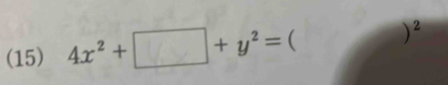 (15) 4x^2+ +y^2= ( )^2