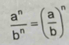  a^n/b^n =( a/b )^n