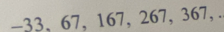 -33, 67, 167, 267, 367, .