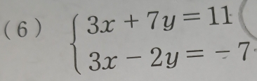 ( 6 )
beginarrayl 3x+7y=11 3x-2y=-7endarray.