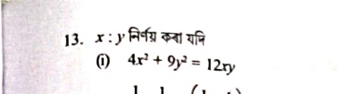 yनिनग्र कना यनि 
(i) 4x^2+9y^2=12xy