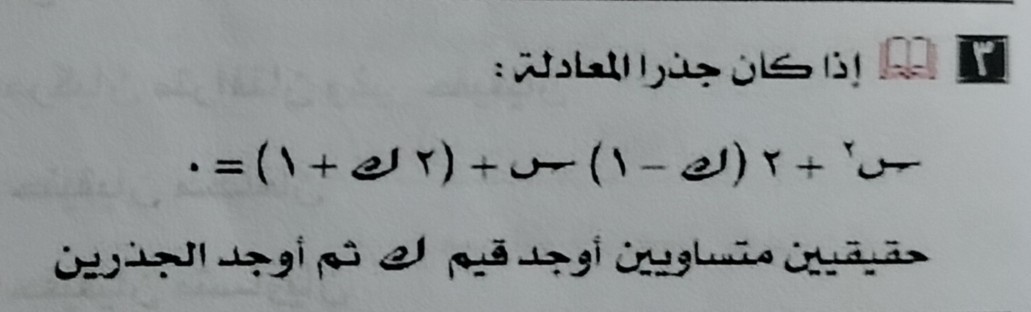 .=(1+e^1r)+e-(1-e))r+^ru-
G gi pãe pã togi Cglão Cião