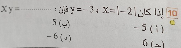 Xy= _: y=-3 6 x=|-2| ¿ ! ⑩0
5(/ endpmatrix 
-5(i)
-6 (J)
6(_ )