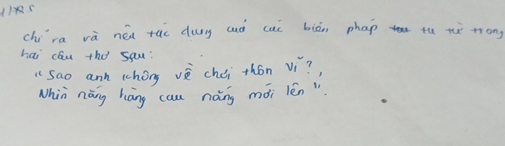 1)S 
chira và né tuc dug aó cac biān phap tu tò +on) 
hai cau the spu: 
"Sao anh (chóng vè chéi thón vi? ) 
Whin náng hang cau nǎng mói lèn "