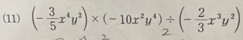 (11) (-÷y)×(-10);=(-y)