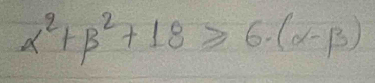 alpha^2+beta^2+18≥slant 6· (alpha -beta )