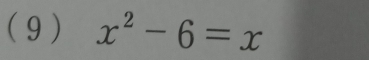 ( 9 ) x^2-6=x