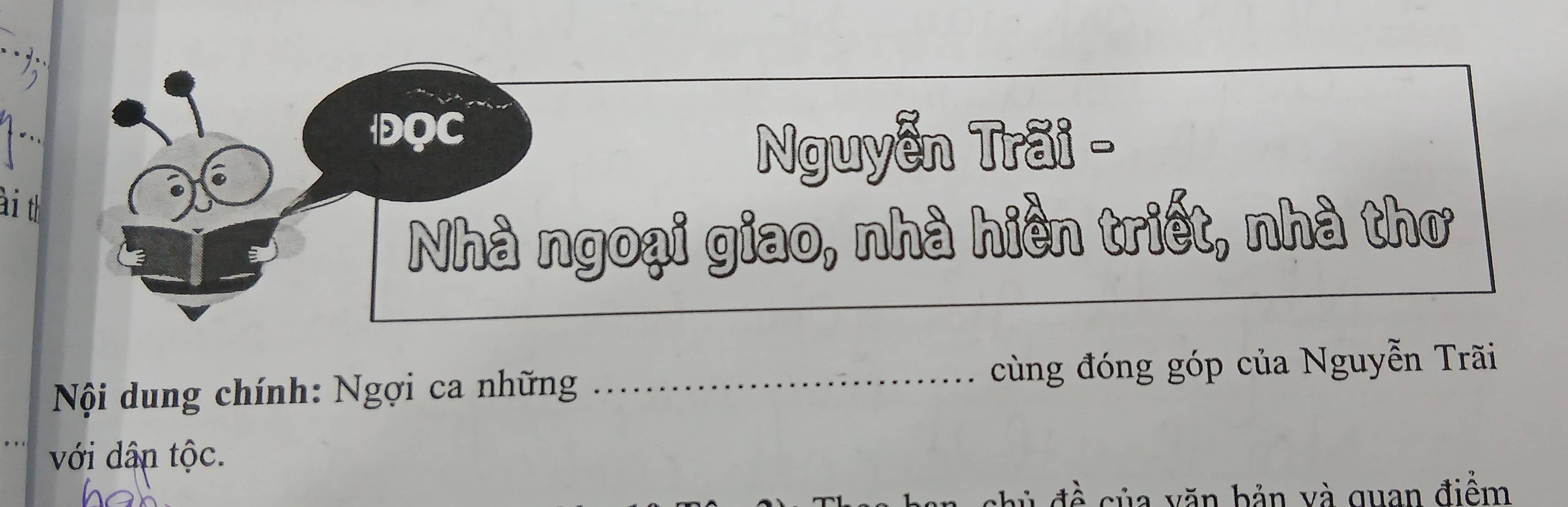 DQC 
Nguyễn Trãi - 
ài th 
Nhà ngoại giao, nhà hiền triết, nhà thơ 
Nội dung chính: Ngợi ca những _cùng đóng góp của Nguyễn Trãi 
với dân tộc. 
đề của văn bản yà quan điểm